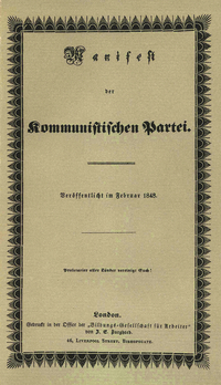 Manifiesto del Partido Comunista. Portada de la primera edición.